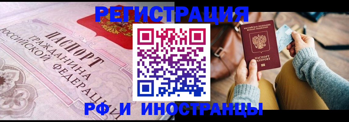 регистрация для дет. сада в Можге